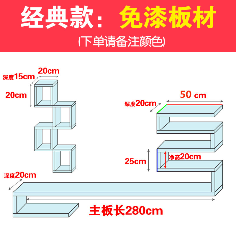 墙上置物架客厅造型架电视背景墙装饰架壁挂电视柜隔板创意格子_12 2.8米经典款免漆