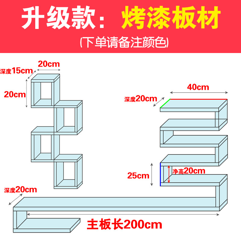 墙上置物架客厅造型架电视背景墙装饰架壁挂电视柜隔板创意格子_12 2米升级款钢琴烤漆