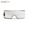 攀高（pangao) 眼部按摩器 PG-2404G5 双层智能气囊 3大模式加热保护 无线护眼仪