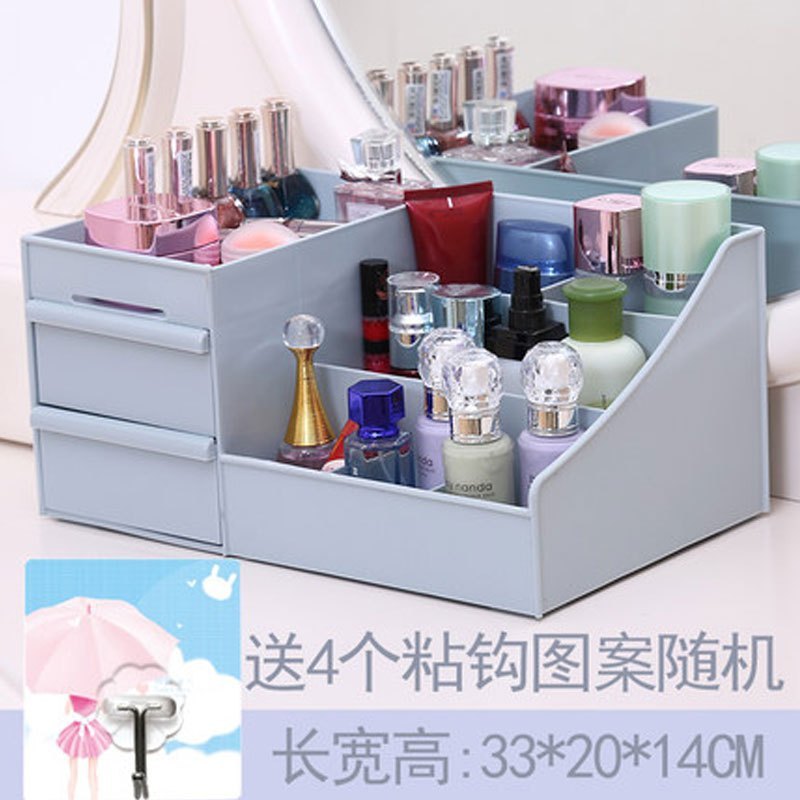 纯色塑料时尚桌面化妆品收纳盒护肤首饰简约抽屉式置物架梳妆台塑料口红整理盒糖果色现活日用收纳_2 33深空灰