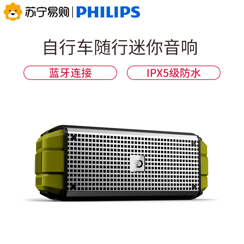 君伍（Dreamwave）Explorer 音响 音箱 蓝牙音箱便携户外自行车随行迷你音响 军绿色