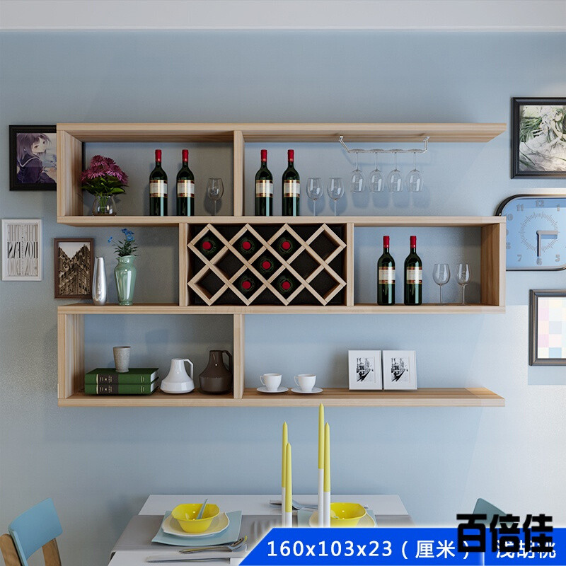 创意新款三强酒柜酒架装饰架墙壁置物架悬挂红酒架挂墙酒格创意壁挂红酒架 1.6米长浅胡桃色