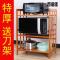 新款创意厨房置物架时尚微波炉架烤箱架家用收纳用品储物锅架子简约现代落地蔬菜架实木杂物架子特_7 特厚三层长70送刀架