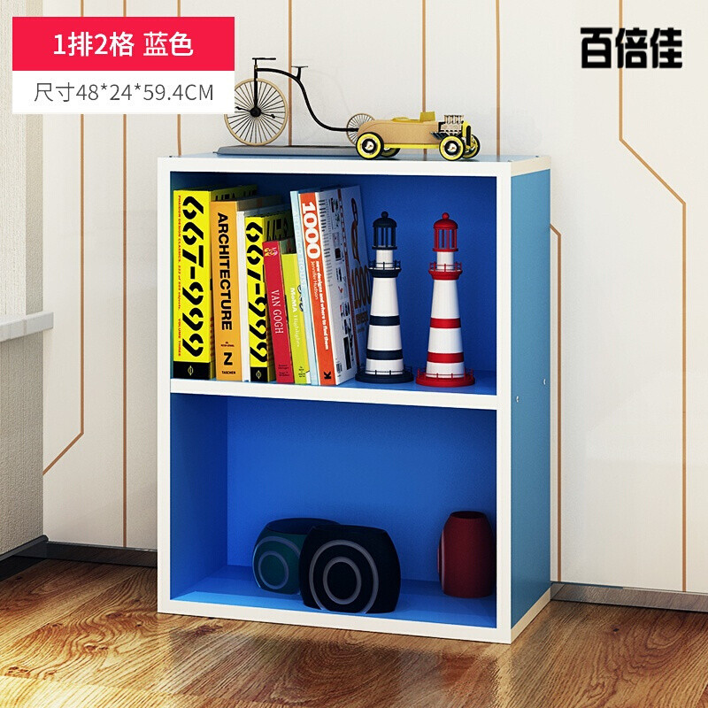 新款创意书柜创意组合书架简约现代小柜子落地置物架简易储物柜陈列架 1排2格(蓝)