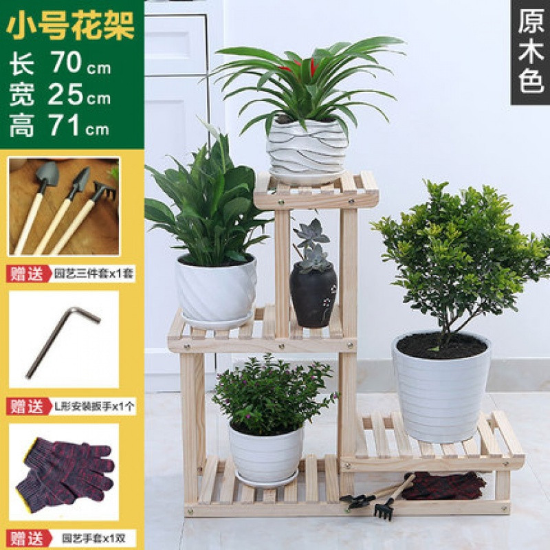 花盆架子多层防腐木花架实木阳台客厅组装置物架绿萝落地室内地面_7 小号原木色A款