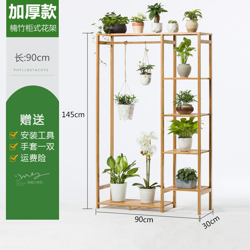阳台落地实木花架客厅多层地面植物架悬挂式多肉肉花盆栽置物架子_7 原色GS