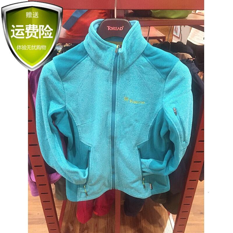 探路者（TOREAD）探路者户外秋冬男女款加厚保暖抓绒服KACE91348/92349_8 S KACE92349-C07C松石蓝/绀青蓝(女)