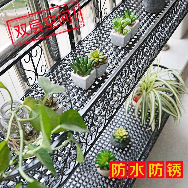 欧式阳台花架双层铁艺栏杆花架悬挂花架室外多层挂式多肉架_7 圆边双层60*25