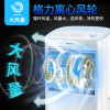 格力（GREE）空调扇KS-10X60 白+蓝