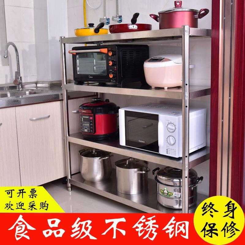 淮木防锈多层落地式置物架炉架用具碗柜酒吧浴室挂架便打理碗柜整宽45长150高120-4层加_0 宽40长120高120-4层加厚