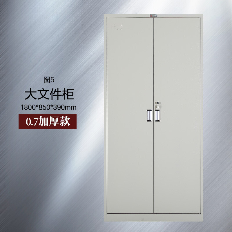 淮木文多款密码家具抽屉式财务铁皮办公室可选电子文件柜大型书柜保密钱箱密码文件柜家具加厚 图五0.7大文件柜