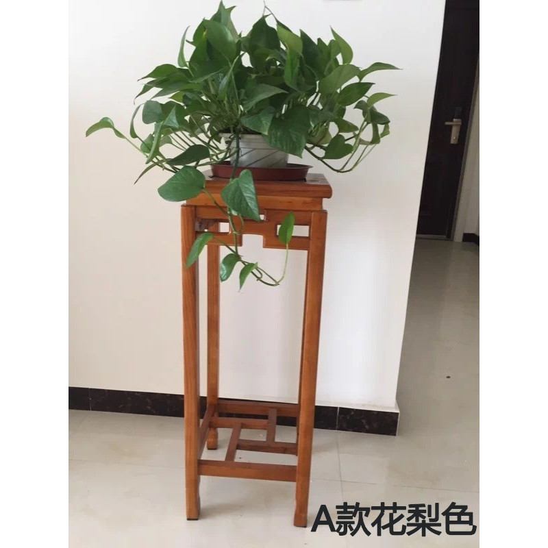 花架实木中式客厅吊兰榆木仿古绿萝整装方形室内架子古典简约阳台_8 A款（30*80）精品款花梨色