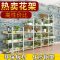 花店铁艺花架展示架落地式花盆架多层欧式花架客厅阳台多肉花架子_9 长60宽30高108(三层）