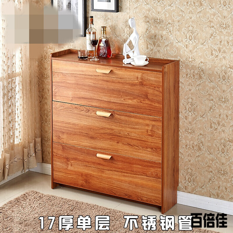 新款创意翻斗鞋柜柚木色简约现代鞋柜17cm大容量免漆口玄关组装鞋橱 三翻85长17厚107高(现货)