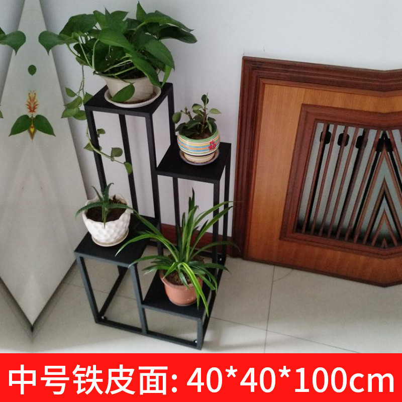 现代简约铁艺实木花架多层室内客厅花盆架置物架绿萝吊兰多肉架_7 中号铁皮面40*40*100