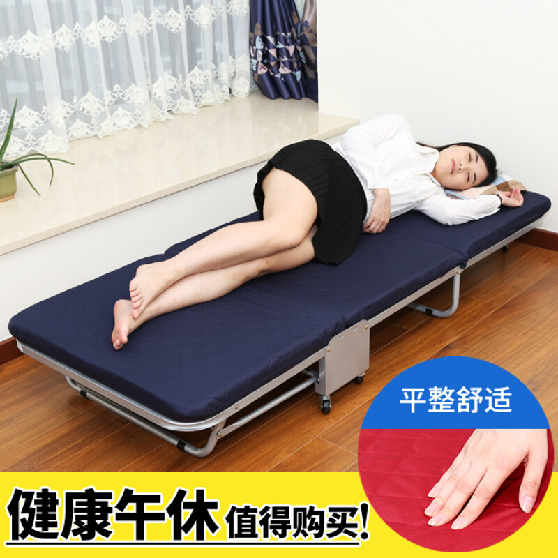 淮木办公室午睡床午休床折叠床单人家用简易床行军床海绵三折床 65宽深蓝色