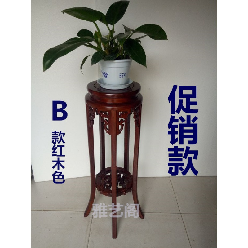 实木花架客厅木质吊兰榆木仿古绿萝盆景圆形欧式室内架子阳台中式_10 B款红木色28面*90高（促销款）