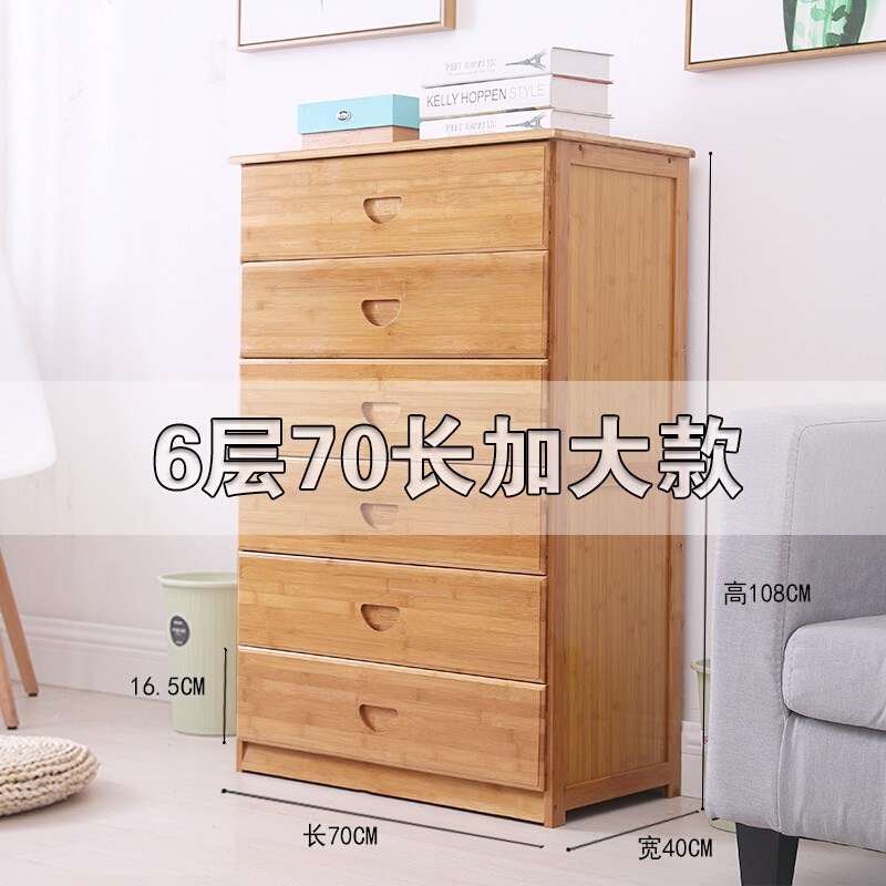 淮木五斗橱厚重斗柜现代柜子家私酒吧阳台书房大方古典整理古典床头柜整理柜抽屉式储物柜经典款七 加大款6斗柜