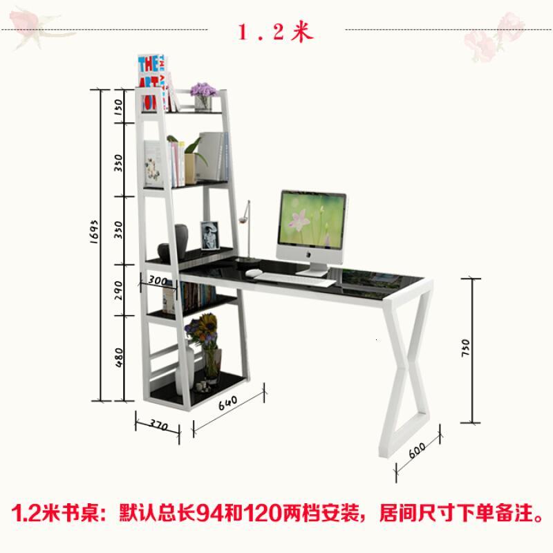 淮木电脑桌台式家用简约经济型钢化玻璃写字台桌学生书桌书架组合卧室_7 1.2米黑架黑玻品质款