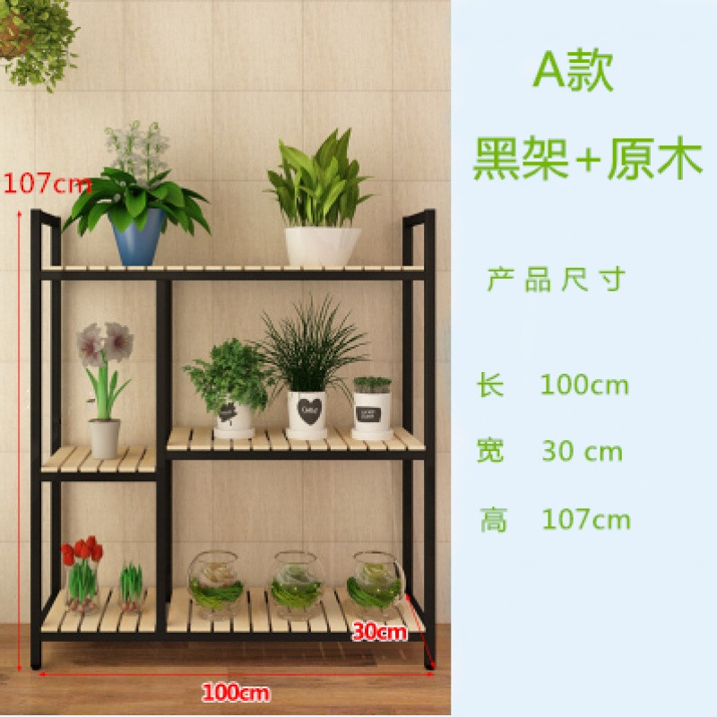 多层铁艺花架实木落地式客厅室内花店展示架防腐木绿萝阳台花架子_8 A款黑架+原木
