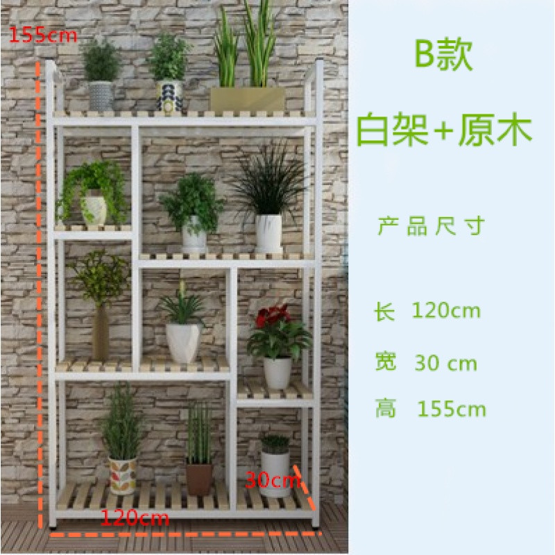 多层铁艺花架实木落地式客厅室内花店展示架防腐木绿萝阳台花架子_8 B款白架+原木