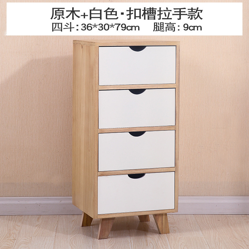 北欧斗柜实木卧室简约现代储物柜客厅收纳柜经济型抽屉式五斗柜橱_7 白色扣槽拉手4斗