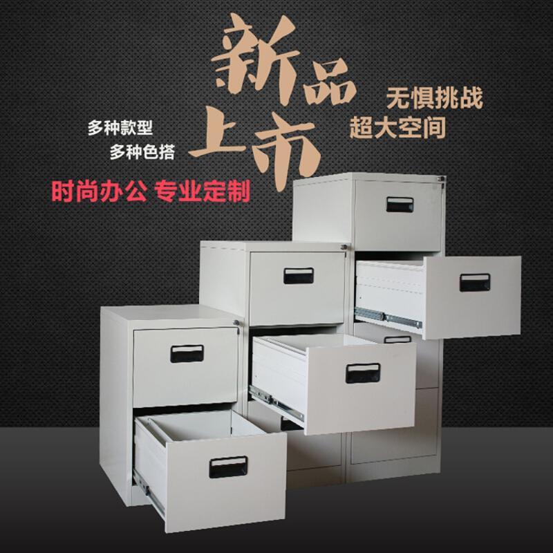 淮木卡箱二三四斗柜FC挂快劳卡片柜挂捞柜抽屉柜A4文件柜铁皮柜资料柜密码四斗柜0.8mm_3 三斗卡箱（黑拉手）