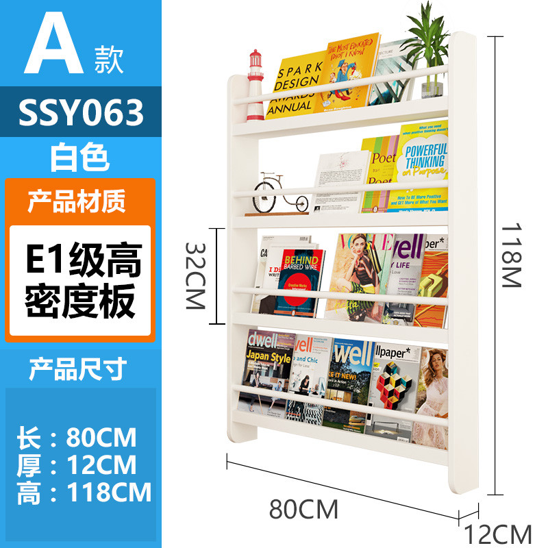 创意儿童书架书柜置物架现代简约书报架杂志架客厅储物架展示架_7 A款大号密度板款【白色UV漆】