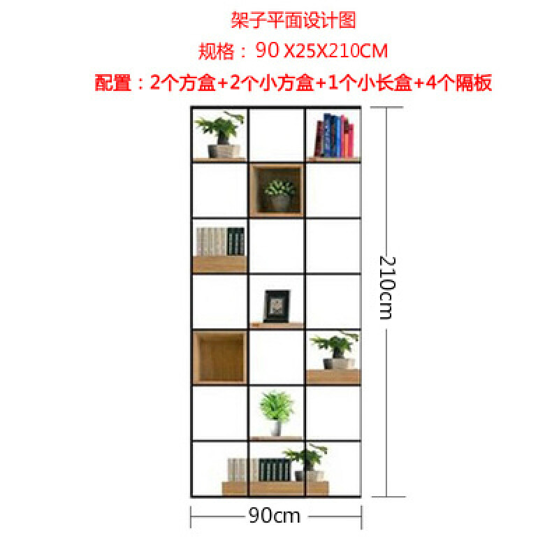 淮木美式铁艺办公屏风隔断工业风格置物架loft餐客厅创意书架柜展示架 长90深25高210