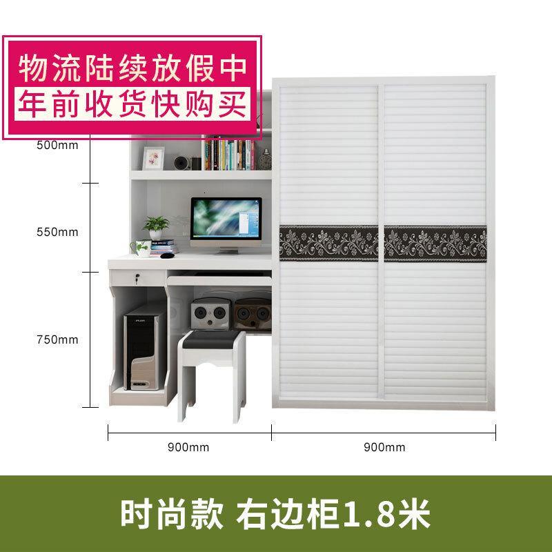 淮木书柜衣柜一体连体组合书架电脑桌实木质写字台式家用学生书桌_3 时尚版右边柜1.8米