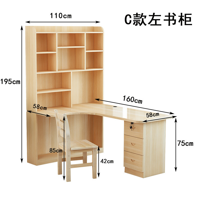淮木实木转角电脑桌书桌书架组合简约学生学习桌家用松木办公书桌台式 C款左书柜送椅子（台式机款）