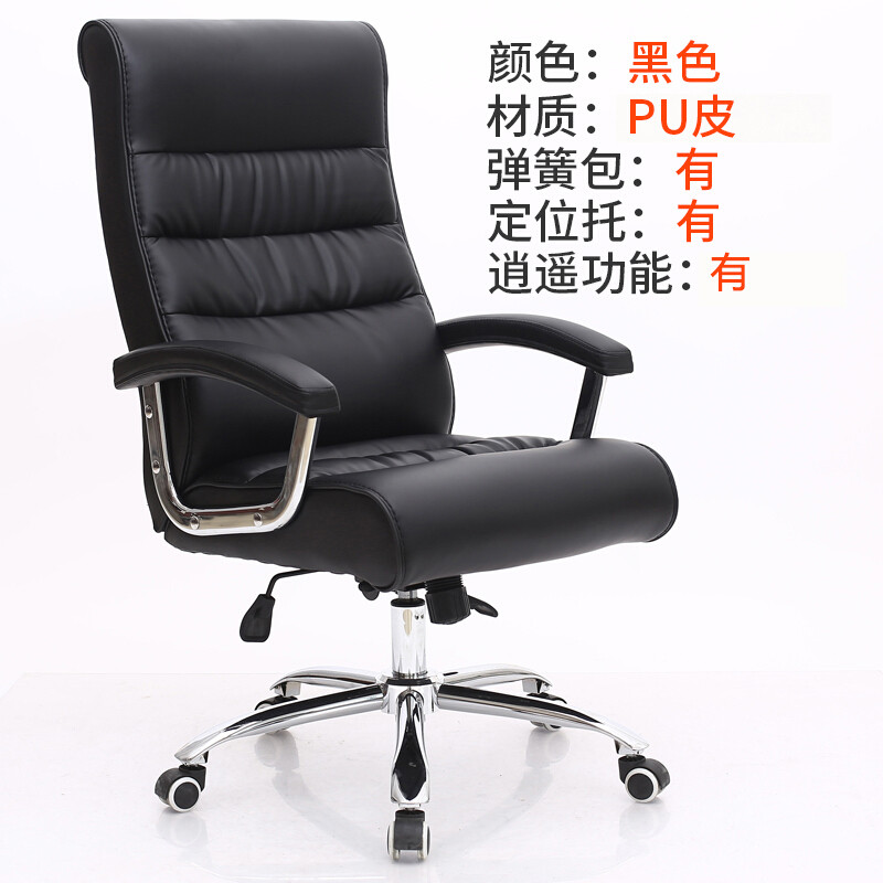 淮木现代简约电脑椅家用办公椅子真皮老板椅升降转椅弓形会议椅职员椅黑色头层牛皮+弹簧包+定位 黑色耐磨PU皮+弹簧包+定位托
