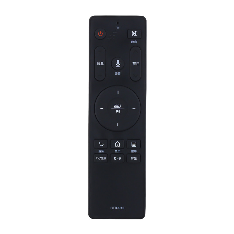启朝适用于海尔电视机语音遥控器 HTR-U16 通用 HTR-U16A LS48G51N