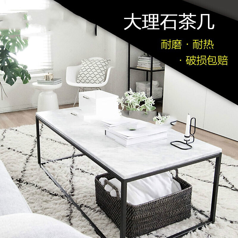 淮木北欧简约天然大理石沙茶几铁艺客厅办公室泡茶桌小户型家具新款长120宽60高45CM（人 长120宽60高45CM（天然爵士白）