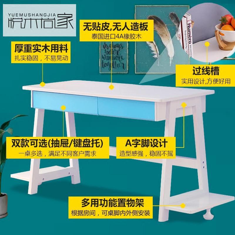 地中海书桌全实木电脑桌美式简约田园小户型家用学习写字书台卧室_7 1.0单桌蓝白色（抽屉款）