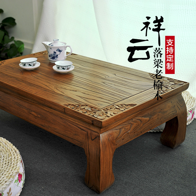 老榆木炕桌实木飘窗桌子小茶桌榻榻米茶几实木阳台矮桌小桌子方桌_23 江浙沪60*40*25