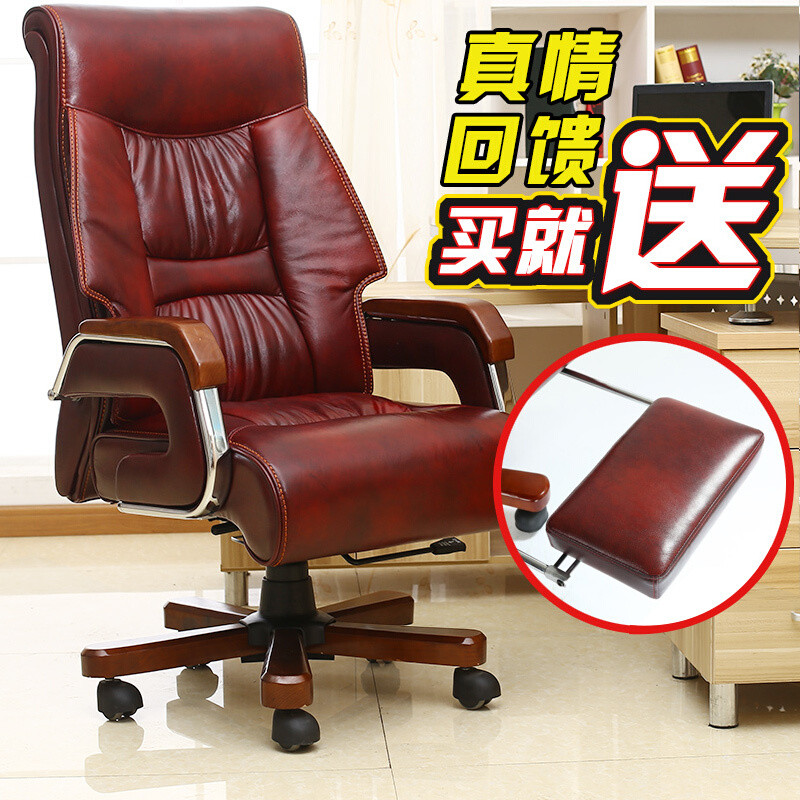 淮木老板椅真皮电脑椅家用人体工程学现代大班椅按摩转椅可躺办公椅子头层牛皮+弹簧包+按摩器颜 深棕色头层牛皮+弹簧包
