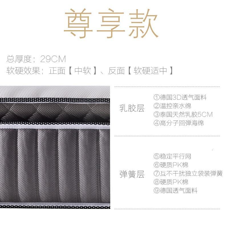 淮木3D天然乳胶床垫1.8m床弹簧五星级酒店_5 尊享款