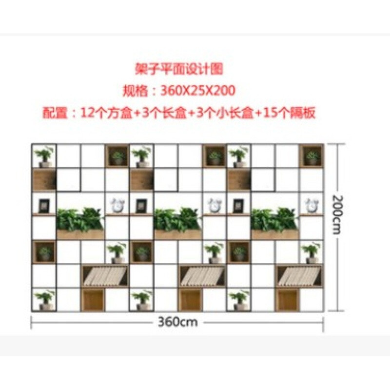 淮木餐厅工业风铁艺隔断屏风办公室玄关置物架创意实木书架loft展示架 360*25*200