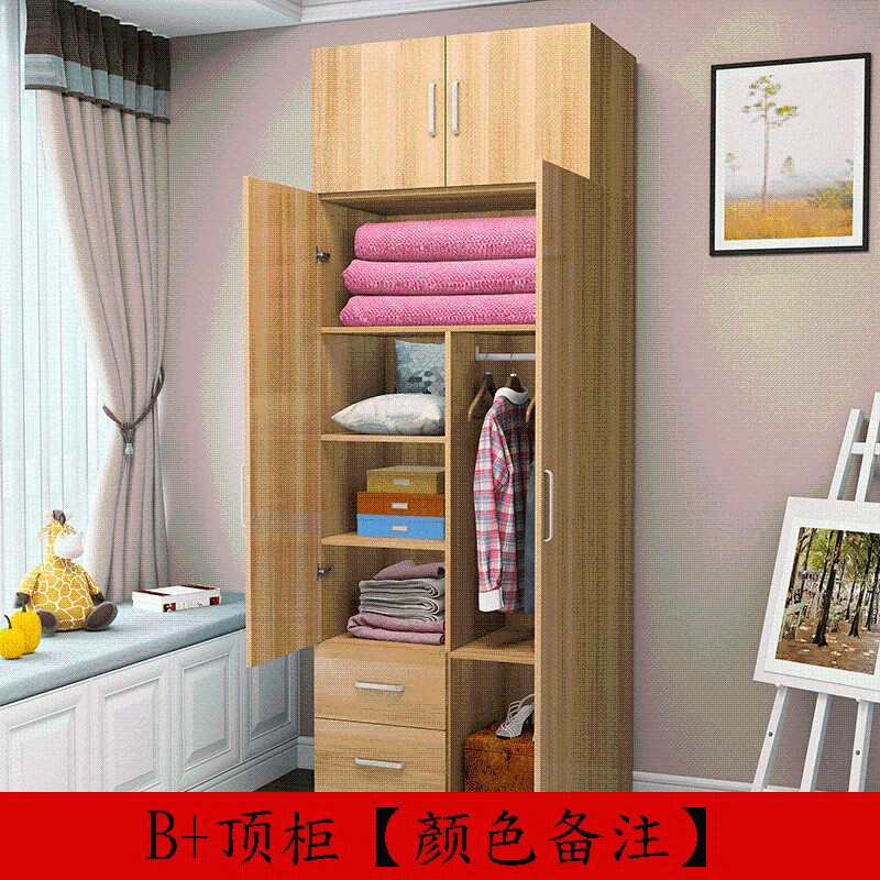 淮木现代简易衣柜实木卧室组装木质小衣柜2组合阳台储物柜矮柜【白枫色】42深现货2组装 B款【+顶柜】42深现货