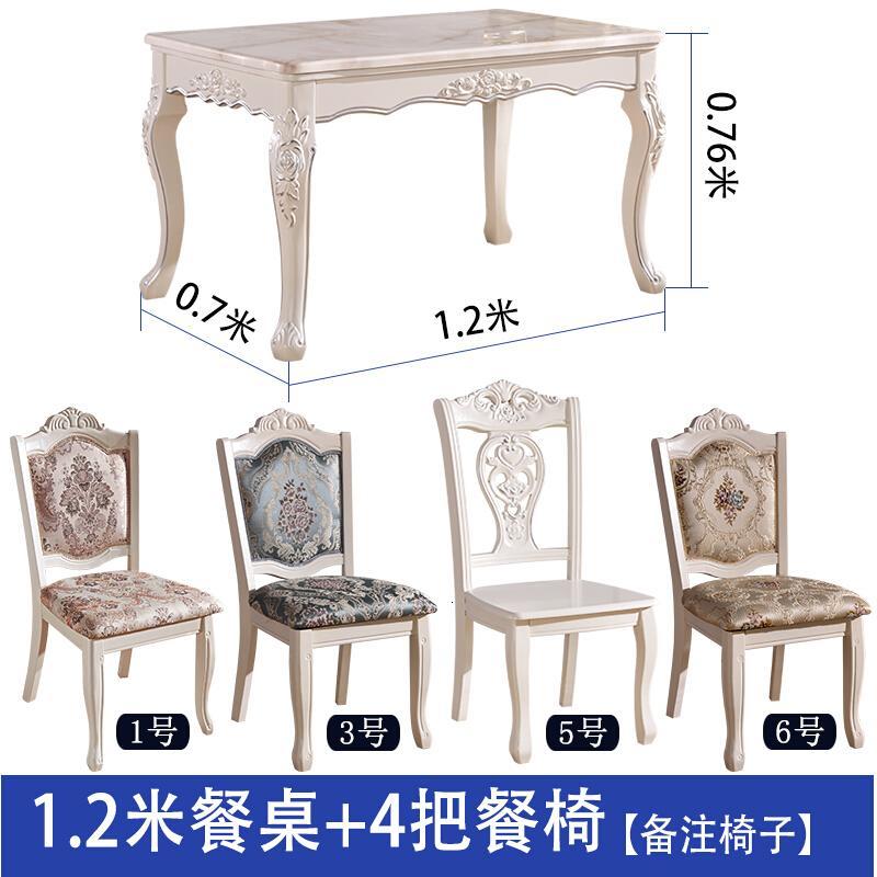 淮木欧式餐桌椅组合大理石长方形一桌六椅家用现代简约小户型4人桌子_7 1.2米餐桌+4把（方背椅）