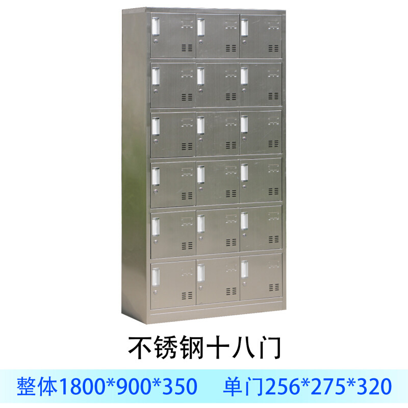 淮木304不锈钢文件柜医疗操作台医药器械柜员工更衣储物鞋柜餐具碗柜304二十四0.6mm 201十八门