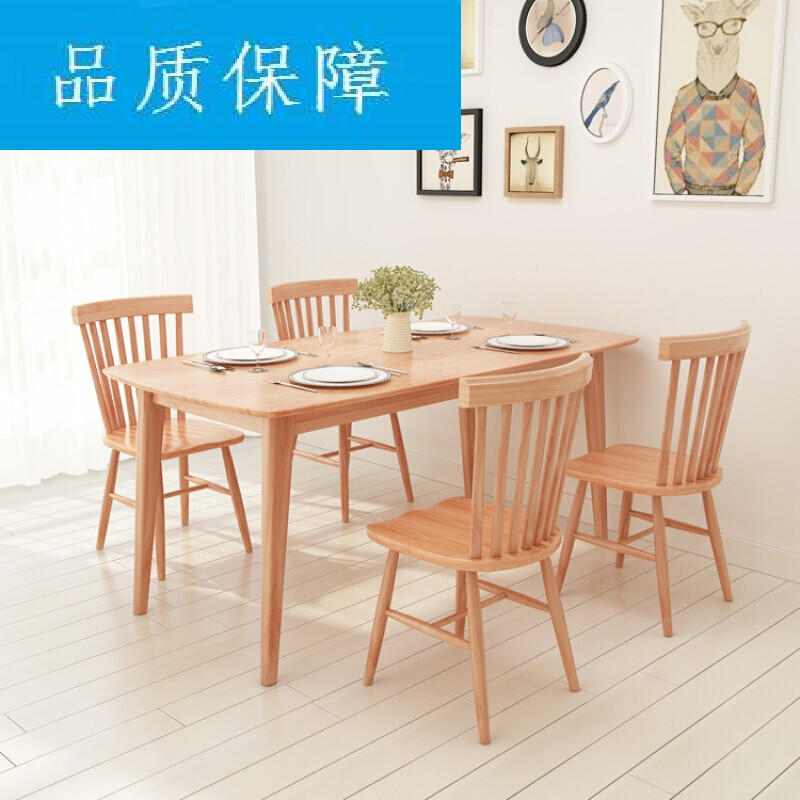 淮木餐桌清漆环保日式多功能农家乐简易家庭快餐美观家用经济型 1.6长桌原木色