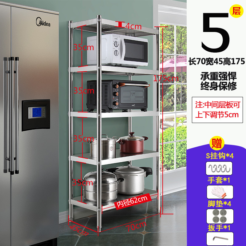 厨房不锈钢置物架落地3多层碗菜架子4微波炉收纳架调料架家用货架_7 加厚五层70*45*175