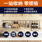 不锈钢厨房置物架墙上壁挂厨具用品沥水碗架调料刀架收纳挂件挂杆_9 套餐W
