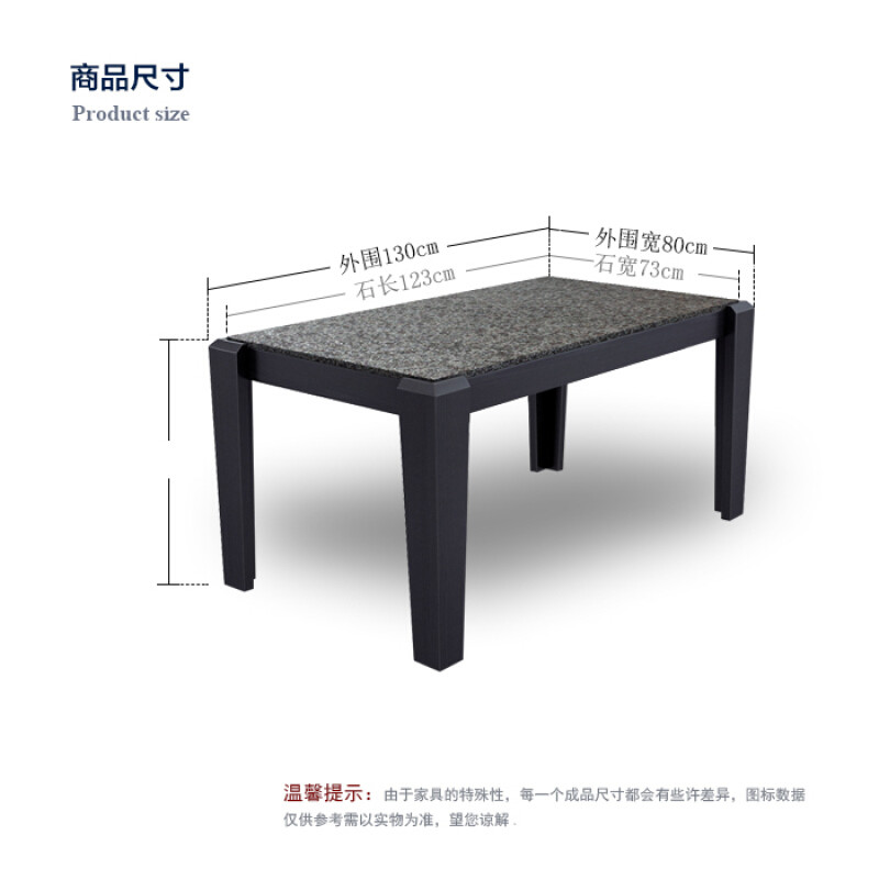 淮木火烧石餐桌椅现代简约饭桌椅餐台小户型大理石餐桌椅组合 1.3米餐桌