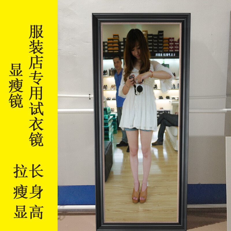 淮木试衣镜落地镜服装店大镜子穿衣大尺寸镜子镜全身镜拉长30#复古流线黑色160*80cm瘦 94#复古流线白色170*65cm瘦身