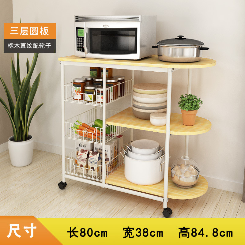 厨房置物架落地微波炉架厨房层架收纳储物架烤箱架_20 【新】橡木直纹隔板(配轮子)