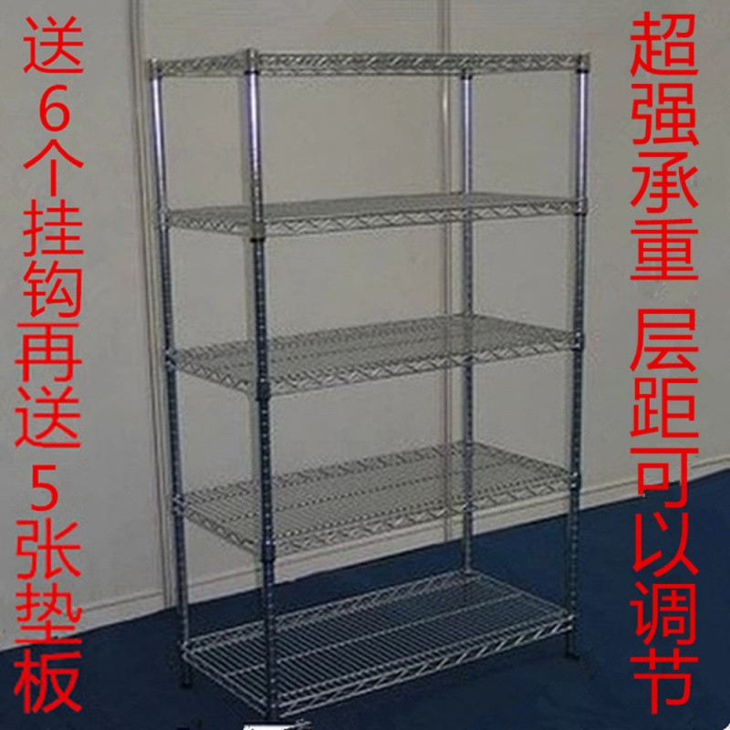 厨房置物架五层收纳架家用储物架不锈钢色杂物落地架金属整理架子_21 长120宽45总高180*五层