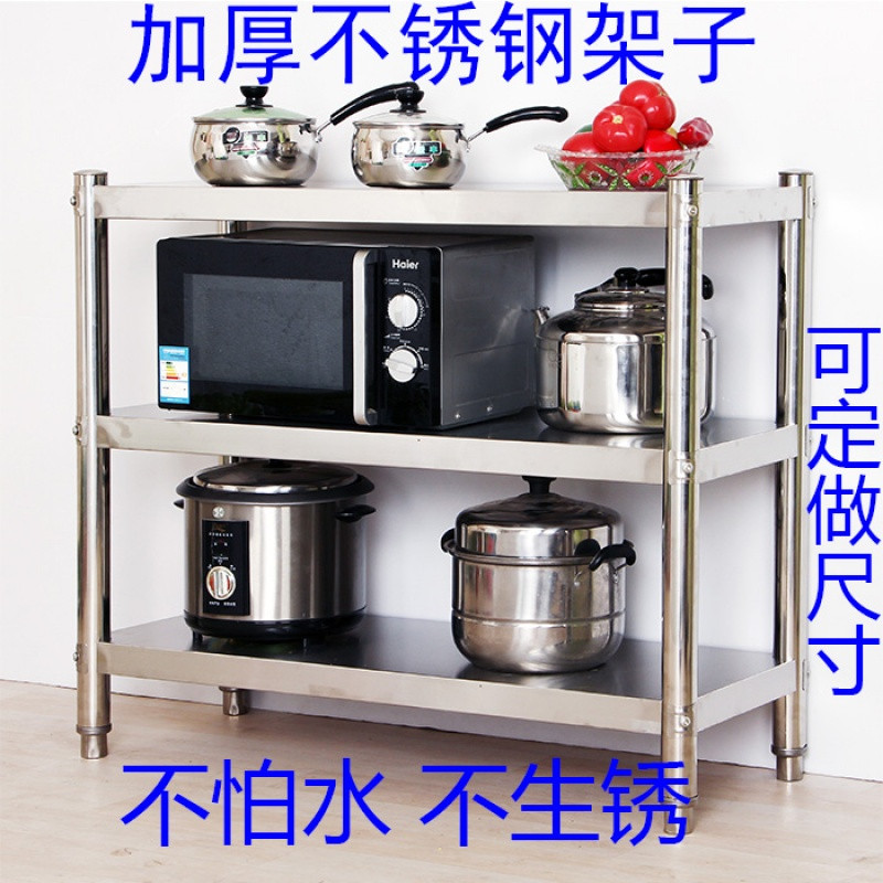 家用厨房四层货架不锈钢储物架微波炉架多层整理落地4层架_17 长150宽40高155-4层